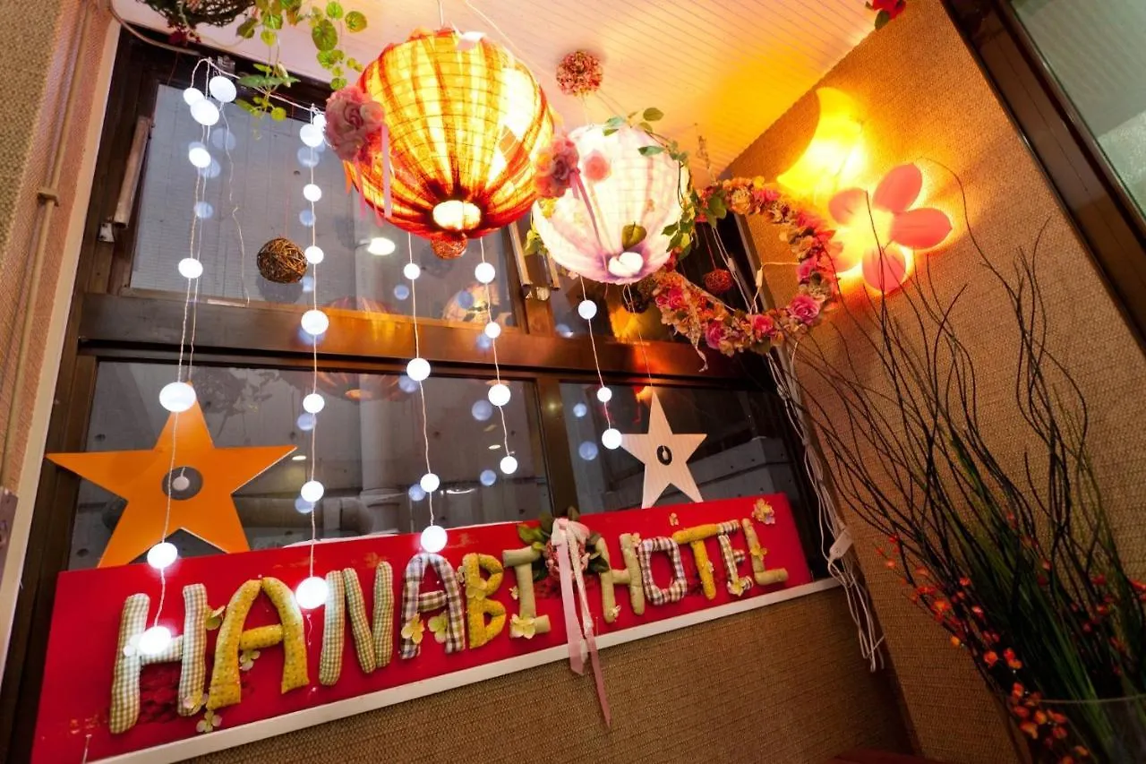 Hotel Hanabi - Vacation Stay 89136V location